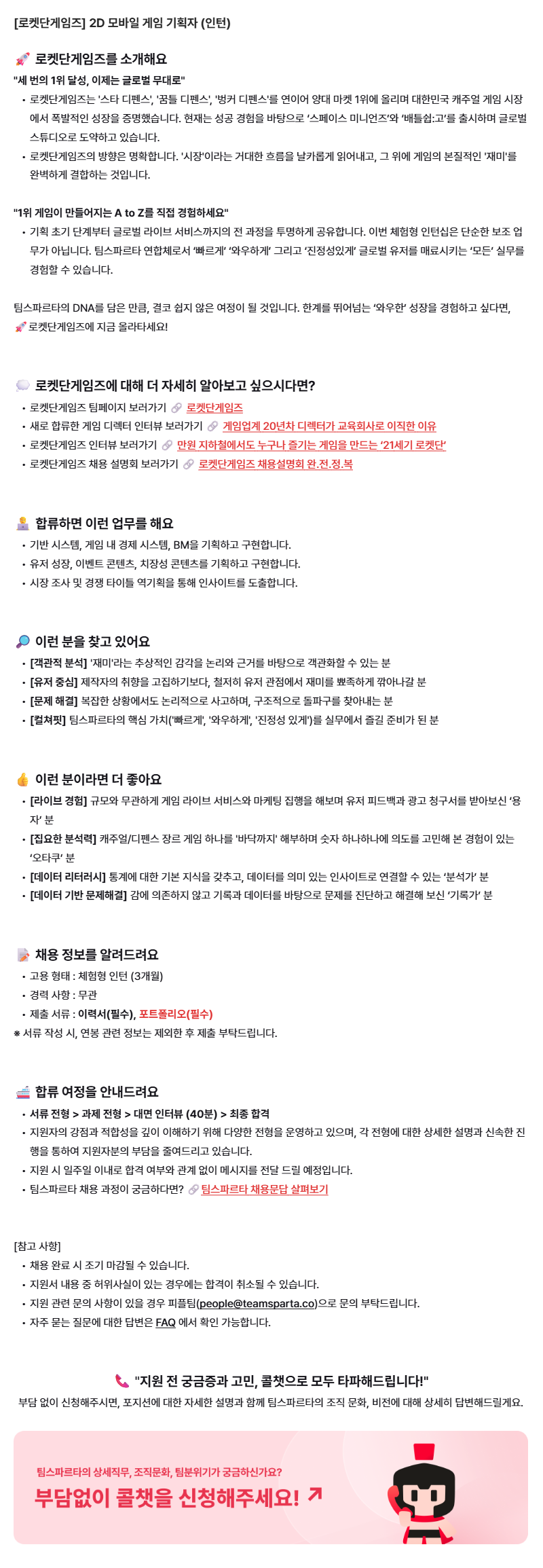 Contents image